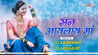 San Aaylay Go Band Mix Dj Sangram In The Mix And Dj Nishant Alibag